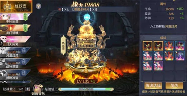 护宝妖僧怎么通关拿满掉落？2026年机制拆解+实战技巧全解析