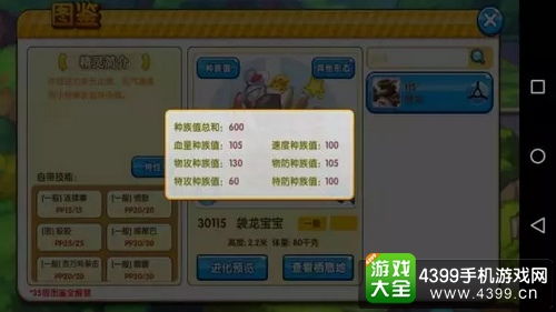 2026冒险岛幻影怎么快速升级？偷技能适配+零氪刷怪全路线解析