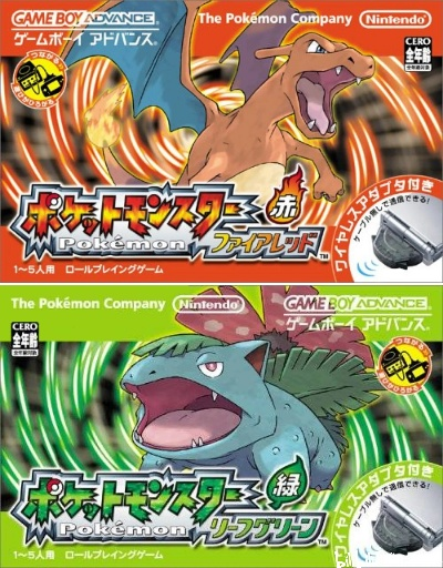 《宝可梦 红绿》音乐播放器公布 明起发售