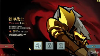 《杀戮尖塔2》国区售价88元人民币！与前作价格一致