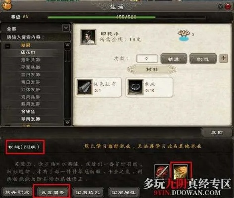 九阴真经2026赚银子全攻略，零氪搬砖党日入500两的稀缺玩法