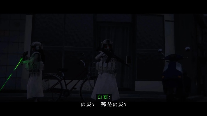 《近几灵务局》登陆Switch 2 好评物理暴力驱灵冒险