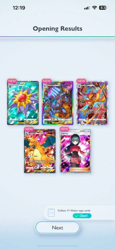 《宝可梦》卡牌将推出30周年纪念卡包 收藏价值突出