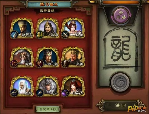 如何玩转卧龙传说官网？真假鉴别、隐藏福利+T0卡组攻略全解锁