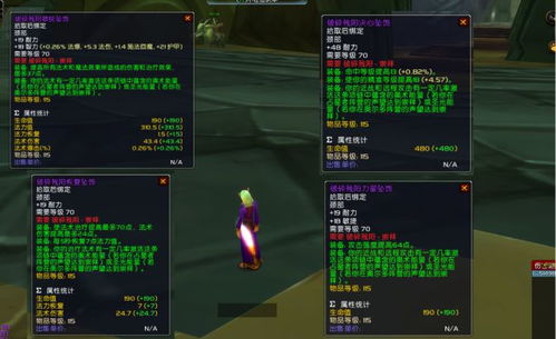 2026奥尔多VS占星者怎么选？全职业匹配+冲声望速通+隐藏奖励攻略