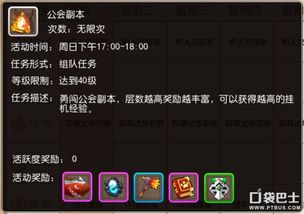 6.0稀有坐骑全攻略，类型拆解、热门需求匹配及高效获取技巧