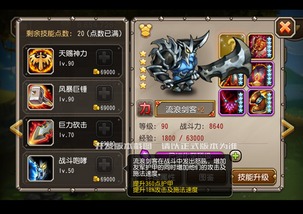 《龙息：神寂》S6赛季【棋与剑的战歌】前瞻：全新神器与装备重塑战局