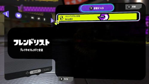 《宝可梦 红绿》音乐播放器公布 明起发售