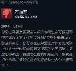 《星露谷》玩家为去世爱人找回存档 制作人暖心帮助