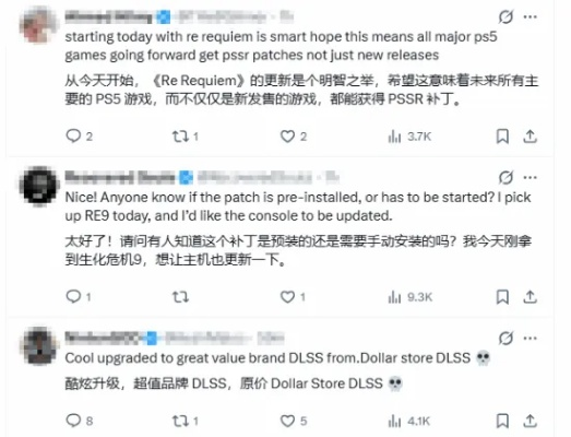 PS5 Pro新版PSSR首发《生化危机：安魂曲》引玩家热议不断