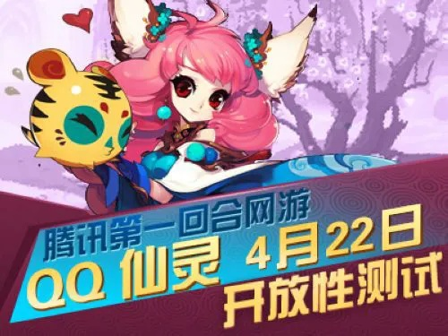 2026QQ仙灵哪些职业最吃香？副本/PK/日常热门需求全匹配指南