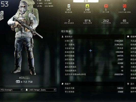 玩家反映《逃离塔科夫》匹配时间终于变快 官方确认系统改良