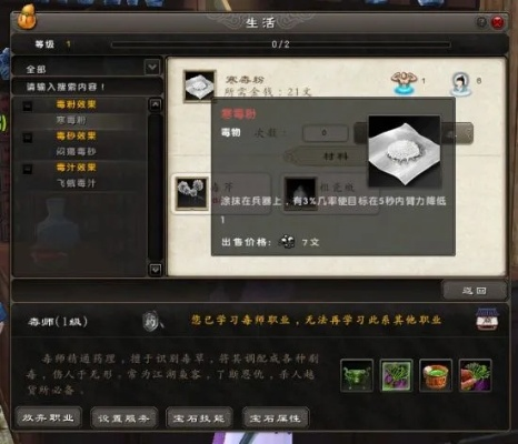 九阴真经玲珑骰怎么用才赚？类型划分、奇遇触发实测与属性最优搭配