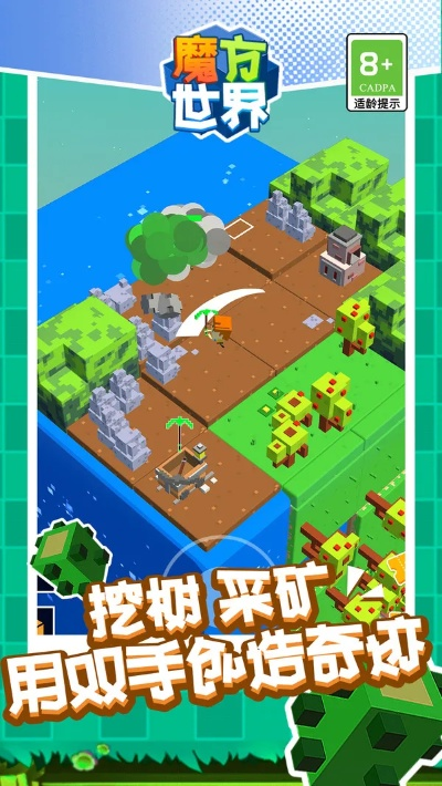 《风屿奇航》3月18日抢先体验 MC风格像素沙盒生存冒险