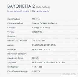 《贝姐》新作爆料！预算对标FF16、还有初代重制