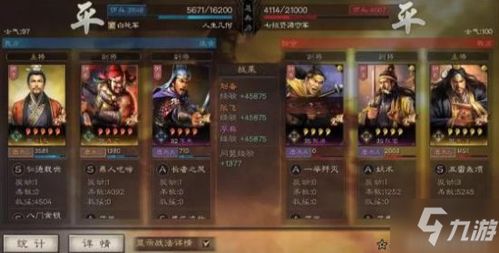 三国志11威力加强版全攻略，新手开荒、弱势破局、MOD玩法，鲜为人知的核心技巧