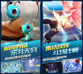 《宝可梦》新作画面对比炸了！进步巨大 玩家不敢信