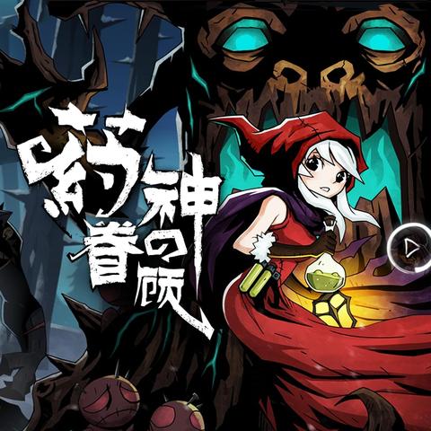 《杀戮尖塔2》官方答疑平衡性设计 偏向爽快体验着重于测试