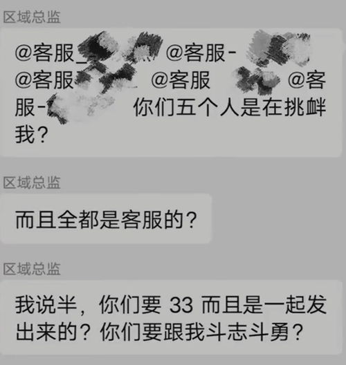 女儿替父请假致其被辞退 人社局回应：已介入调查