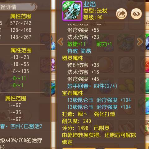 高速上龟速行驶被交警罚200记3分！网友：全国推广！