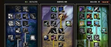 大灾变怀旧服开服时间敲定？2026暴雪蓝贴+玩家备战全攻略