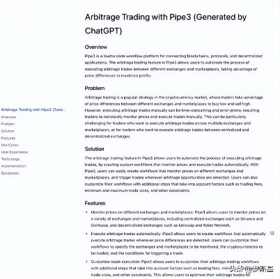 ChatGPT成人模式真来了！需进行年龄验证