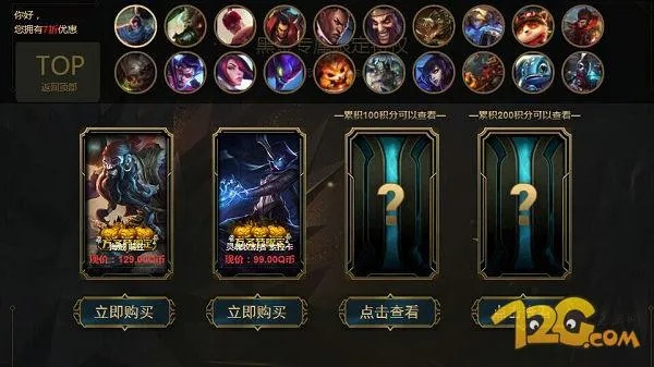 2017LOL阿卡丽神秘商店深度拆解，拿5折技巧+绝版皮肤捡漏指南