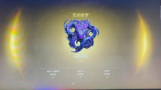 永劫无间天蛛丝选哪种？全类型剖析+修罗局实战适配冷门玩法