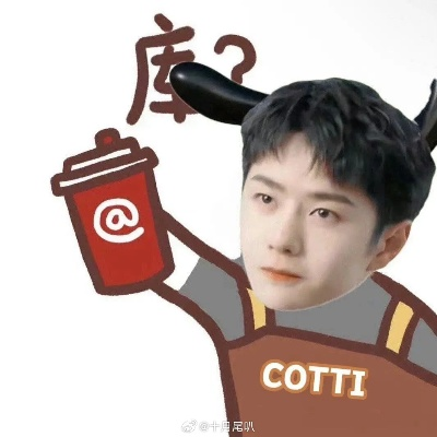 员工刻意剪碎王一博头像并拍摄传播 库迪咖啡发文致歉