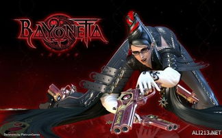 国内爆料称白金工作室正在制作《猎天使魔女4》以及两部大作重制