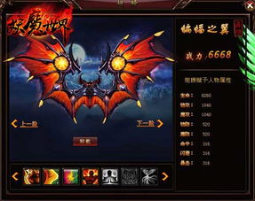 神魔大陆坐骑怎么选？稀有品类、战力buff与各玩家群体专属匹配攻略