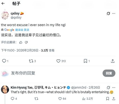 《剑星》制作人回应拉黑《尼尔》设计师事件：浏览器插件干的我不知情！