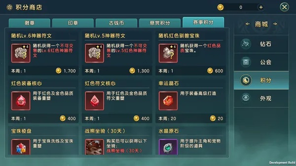 跨服PVP全类型深度解析，新手冲分、高端竞技，如何选玩法快速进阶？