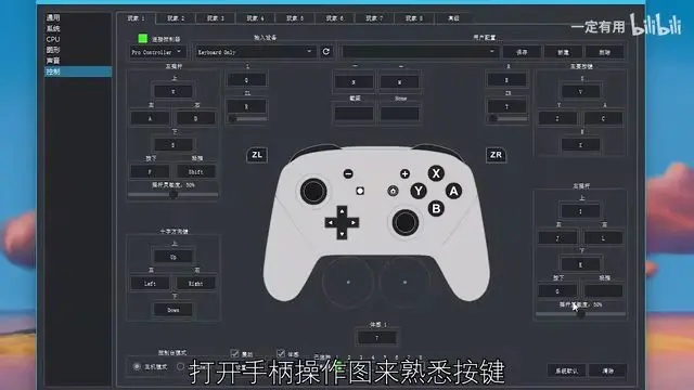 键鼠转手柄玩家必看，3D硬核动作控制游戏「零失误」操作进阶全攻略