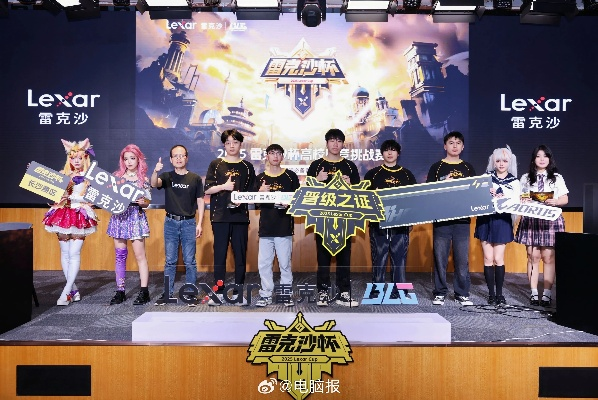 高校电竞玩家集结！联想极光校园争霸赛邀你参战！