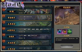 《龙息：神寂》S6赛季【棋与剑的战歌】前瞻：全新神器与装备重塑战局