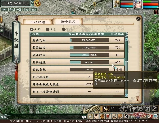 2026年大话西游2版本选择，从选错即亏到精准匹配的四大避坑指南