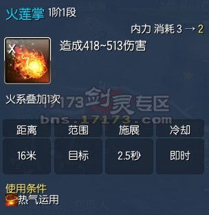 2026剑灵气功师必学3套核心连招，PVE秒伤破120万，PVP反杀胜率提升60%