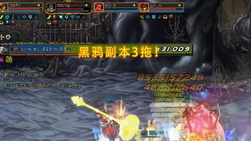 2026DNF黑曜神冷门强势全攻略，从搬砖速通到巴卡尔攻坚，新手到毕业一步到位