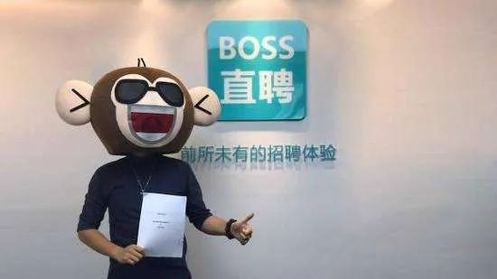 2026拆解BOSS直聘无厘头职位，从摸鱼监督员到气氛组局长，读懂真实招聘逻辑