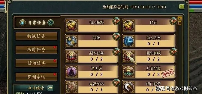 预言OL2026硬核指南，平民搬砖、新手速通、国战致胜的独家门道