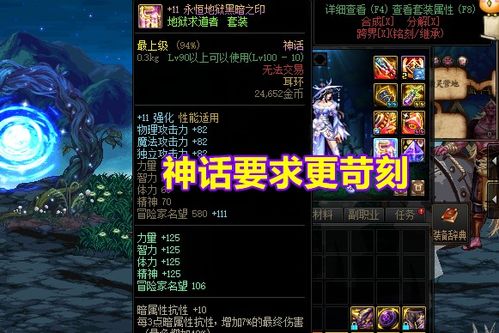 遗迹手镯怎么选？2026年全类型解析、毕业搭配与冷门神级款推荐