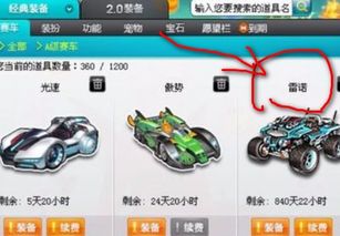 QQ飞车琳琅海湾怎么破纪录？国服选手亲测的四星海滨赛道全维度进阶攻略