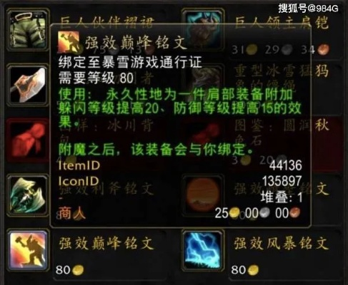 2026WLK怀旧服开荒必看，职业/副本/金币三大核心问题全解答