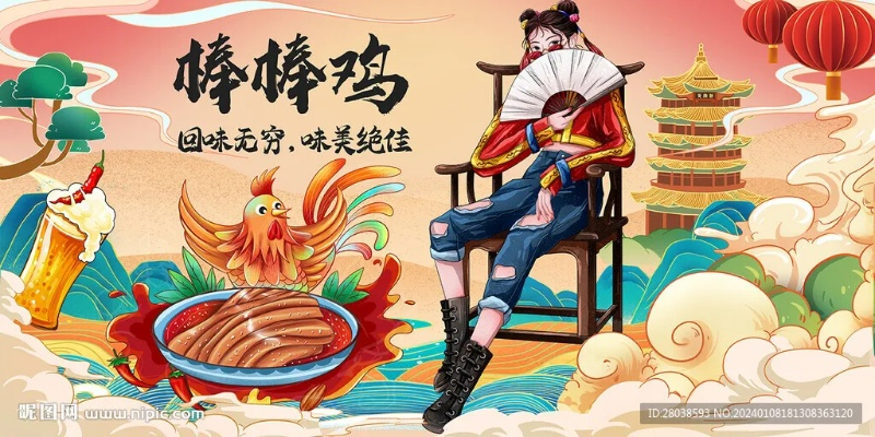 搜打撤新的大山？棒鸡新游开测：开服火爆！