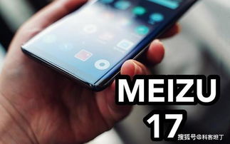 又一国产手机要无？魅族宣布暂停国内手机新产品项目