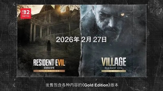 倒计时1小时《生化危机9：安魂曲》含预购游民商城9折热卖中