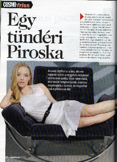 阿曼达·塞弗里德在新片《安·李的遗嘱》中佩戴了"假体肛门"