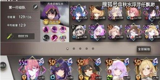 2026命运神界全攻略，T0阵容怎么搭？新手避坑+资源零浪费速刷指南