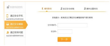 激战2安全封停深度拆解，误封申诉秒过、永久封逆转实战指南2026